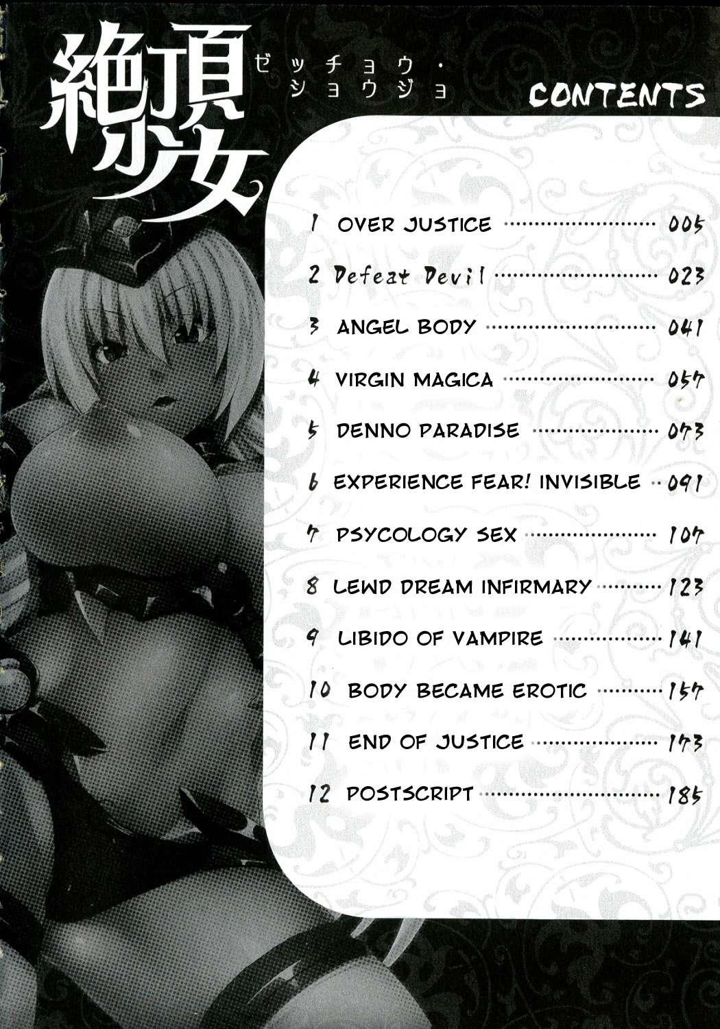 Zecchou Shoujo Chapter 1000 Page 4